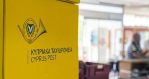 Κυπριακά Ταχυδρομεία: Προσωρινή αναστολή αποστολής αντικειμένων στις ΗΠΑ