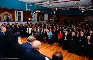 Σε πανηγυρικό κλίμα η τελευταία πανομογενειακή