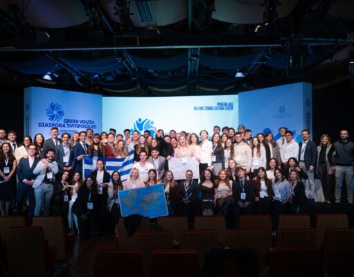 Στην Αθήνα τον Ιούνιο το 3o Διεθνές Συνέδριο Νέων της Διασποράς