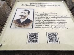 Ο άγνωστος οβελίσκος και η ξεχασμένη ιστορία του Αλέξανδρου Μαυροκορδάτου