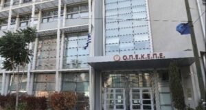 ΟΠΕΚΕΠΕ: Η Ευρωπαϊκή Εισαγγελία ζητά την άρση ασυλίας 11 εν ενεργεία βουλευτών – Στη Βουλή η δικογραφία
