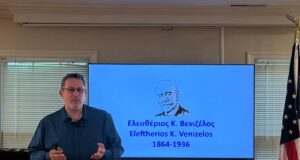 Διήμερο Εκδηλώσεων για τον Ελευθέριο Βενιζέλο στην Ουάσιγκτον