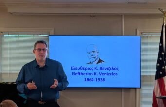 Διήμερο Εκδηλώσεων για τον Ελευθέριο Βενιζέλο στην Ουάσιγκτον