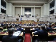 Ειδική συνεδρίαση της Βουλής των Ελλήνων για τον Πρόεδρο της Κυπριακής Δημοκρατίας