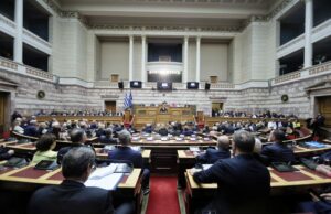 Ειδική συνεδρίαση της Βουλής των Ελλήνων για τον Πρόεδρο της Κυπριακής Δημοκρατίας