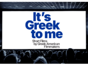 HFS to Present “It’s Greek To Me” Short Film Program, May 17