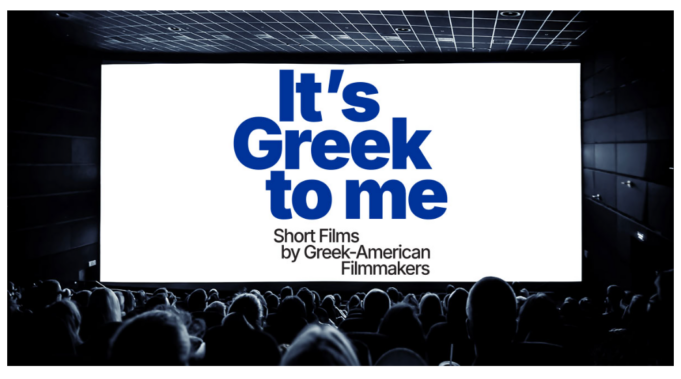 HFS to Present “It’s Greek To Me” Short Film Program, May 17