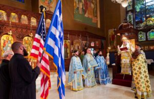 Λαμπρή η γιορτή του Ευαγγελισμού στην ιστορική κοινότητα του Μανχάτταν