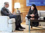 Ecumenical Patriarch Bartholomew meets PM Mitsotakis