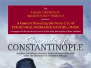 Concert in Honor of Ecumenical Patriarch Bartholomew’s Feast Day, June 10