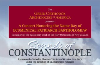 Concert in Honor of Ecumenical Patriarch Bartholomew’s Feast Day, June 10