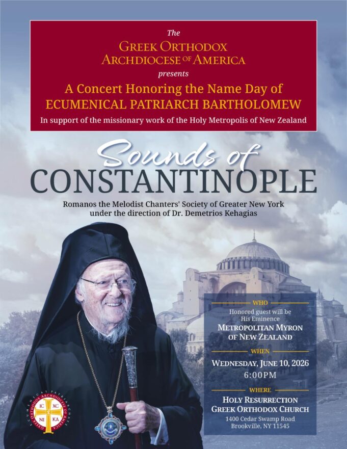 Concert in Honor of Ecumenical Patriarch Bartholomew’s Feast Day, June 10