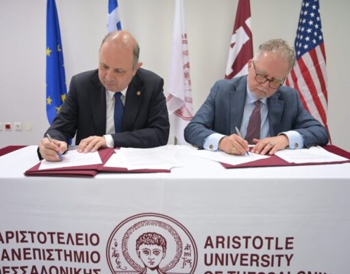 Στρατηγική συνεργασία ΑΠΘ και Texas A&M των ΗΠΑ