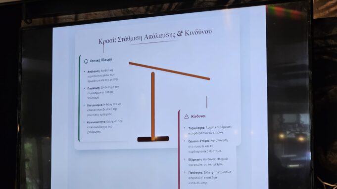 Η ντεμπίνα της Ηπείρου ο μοναδικός αμπελώνας που δεν υπάρχει πουθενά αλλού στον κόσμο