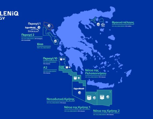 Υδρογονάνθρακες: Στην τελική ευθεία η γεώτρηση στην Κέρκυρα – Το χρονοδιάγραμμα των ερευνών