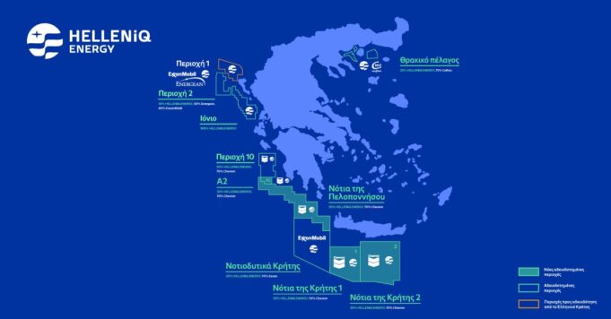Hydrocarbons: Corfu drilling project enters final stretch, Kyparissia Gulf to follow
