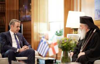 Συνάντηση Πρωθυπουργού Κ. Μητσοτάκη – Πατριάρχη Ιεροσολύμων Θεοφίλου