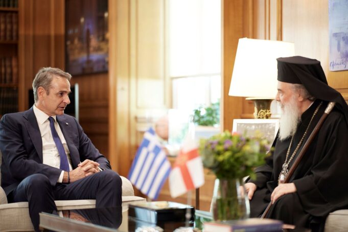 Συνάντηση Πρωθυπουργού Κ. Μητσοτάκη – Πατριάρχη Ιεροσολύμων Θεοφίλου
