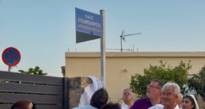 Π.Σ.Κ.: «Ένας δρόμος – η Οδός Αποδήμων Κρητών – και μια ελιά συνδέουν την Κρήτη με τα παιδιά της σε όλο τον κόσμο»