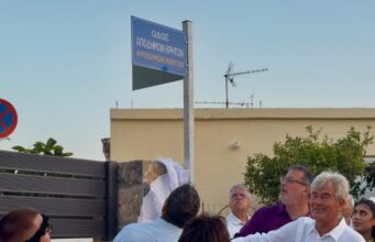 Π.Σ.Κ.: «Ένας δρόμος – η Οδός Αποδήμων Κρητών – και μια ελιά συνδέουν την Κρήτη με τα παιδιά της σε όλο τον κόσμο»
