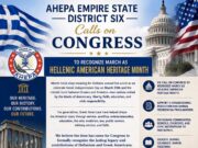 AHEPA District 6 Calls on US Congress to Designate March as Hellenic American Heritage Month