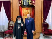 Συνάντηση Πατριάρχη Ιεροσολύμων με τον Πρέσβη των ΗΠΑ στo Ισραήλ