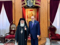 Συνάντηση Πατριάρχη Θεοφίλου με τον Πρέσβη των ΗΠΑ στo Ισραήλ