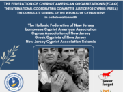 Στο Τέναφλαϊ το μνημόσυνο για τα 52 χρόνια από την τουρκική εισβολή στην Κύπρο
