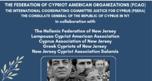 Στο Τέναφλαϊ το μνημόσυνο για τα 52 χρόνια από την τουρκική εισβολή στην Κύπρο