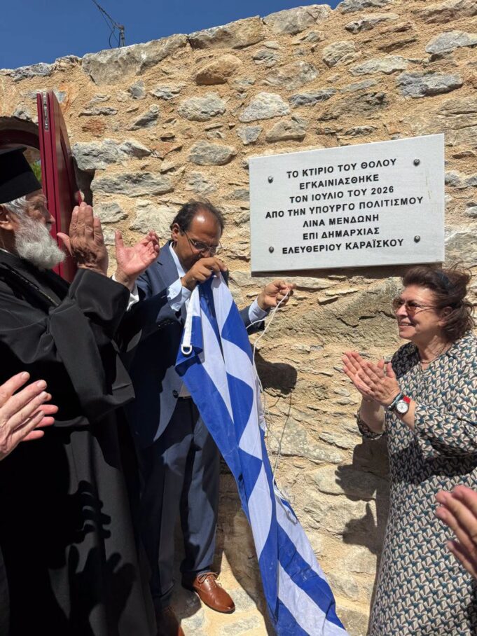 Εγκαίνια του «Θόλου» και του «Κάτω Λάκκου» στο Κάστρο Χώρας της Αμοργού