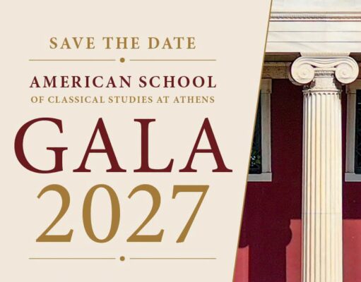 Dumbarton Oaks to Receive the 2027 Gennadius Prize