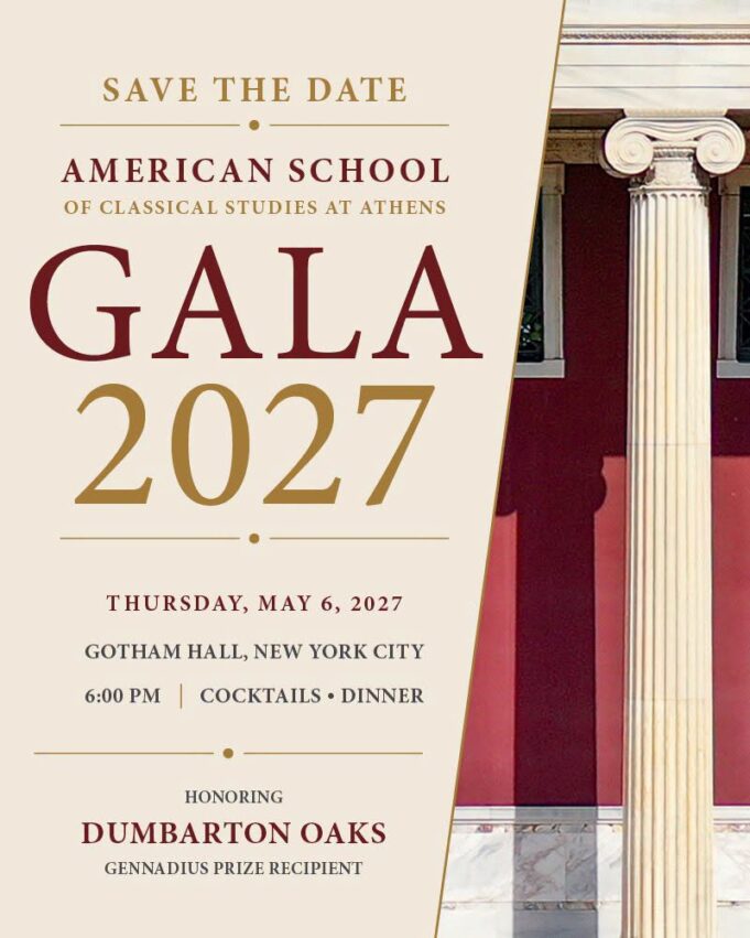 Dumbarton Oaks to Receive the 2027 Gennadius Prize