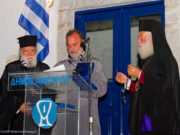 Η Αμοργός τίμησε τον π. Θωμά Συνοδινό για τα 40 χρόνια ιερατικής διακονίας του Amorgos, July 19th, 2026 His Beatitude Pope and Patriarch of Alexandria and All Africa THEODOROS II arrived in Amorgos Island to Honor Fr. Thomas Synodinos for his 40 years serving the church. Many Dignitaries were present to Honor Fr. Thomas in the square of Choria Amorgos. Nikos Gavalas and his family were very proud of their own Fr. Thomas. Minister of Culture Lina Mendoni, minister Kikilias, Metropolitans from Siros, Nea Ionia, and Thyra all Congratulated Fr. Synodinos for his accomplishments.