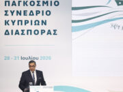 Κ. Κόμπος: Η Κύπρος επέλεξε συνειδητά να είναι παρούσα