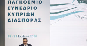 Κ. Κόμπος: Η Κύπρος επέλεξε συνειδητά να είναι παρούσα