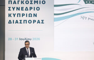 Κ. Κόμπος: Η Κύπρος επέλεξε συνειδητά να είναι παρούσα