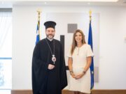 Συνάντηση της Υπουργού Παιδείας Σ. Ζαχαράκη με τον νέο Αρχιεπίσκοπο Καναδά Απόστολο