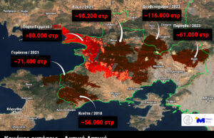 Σχεδόν μισό εκατομμύριο στρέμματα έχουν καεί στη δυτική Αττική από το 2018