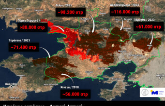 Σχεδόν μισό εκατομμύριο στρέμματα έχουν καεί στη δυτική Αττική από το 2018