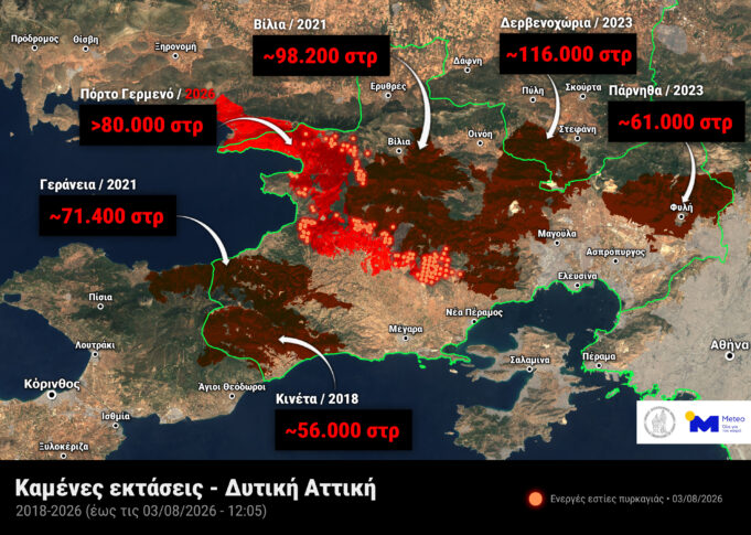 Σχεδόν μισό εκατομμύριο στρέμματα έχουν καεί στη δυτική Αττική από το 2018