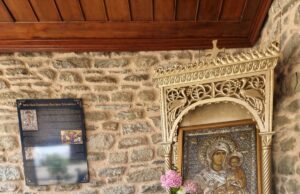 Προσκύνημα στην Παναγία της Χρυσοβίτσας στο Μέτσοβο τον Δεκαπενταύγουστο