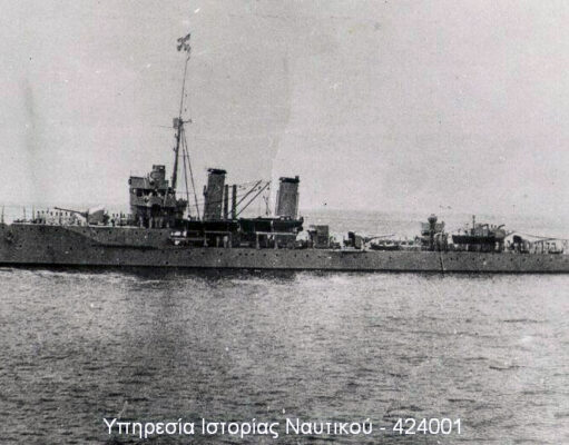 Ογδόντα έξι χρόνια από τον τορπιλισμό της «Έλλης» στην Τήνο – Το χρονικό