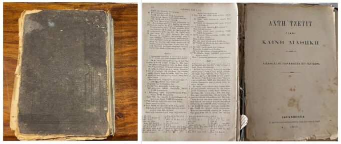 Οι μαθητές του Μουσικού Σχολείου αναζητούν την ιστορία της πόλης στα οικογενειακά κειμήλια