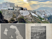 Σαντορίνη: Τι αποκαλύπτει τουριστικός οδηγός 55 ετών