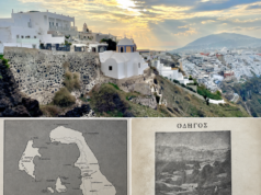 Σαντορίνη: Τι αποκαλύπτει τουριστικός οδηγός 55 ετών