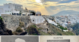 Σαντορίνη: Τι αποκαλύπτει τουριστικός οδηγός 55 ετών
