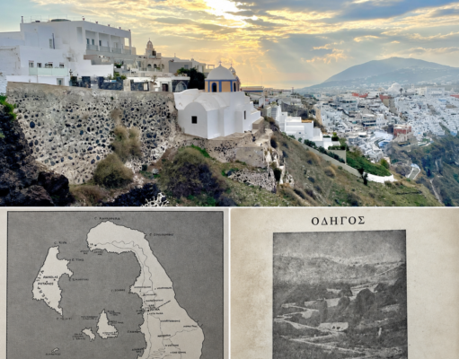 Σαντορίνη: Τι αποκαλύπτει τουριστικός οδηγός 55 ετών