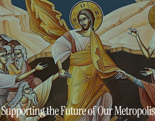 Metropolis of San Francisco Announces All Saints Foundation with Nearly $5.2 Million in Founding Gifts and Pledges