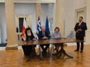 “Ναι” της Επιτροπής Μορφωτικών στο Μνημόνιο Συνεργασίας Ελλάδας με το Πατριαρχείο Ιεροσολύμων