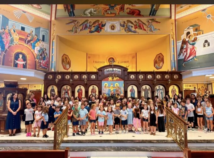 St. Thomas Hellenic School Begins the Academic Year with Annual Blessing